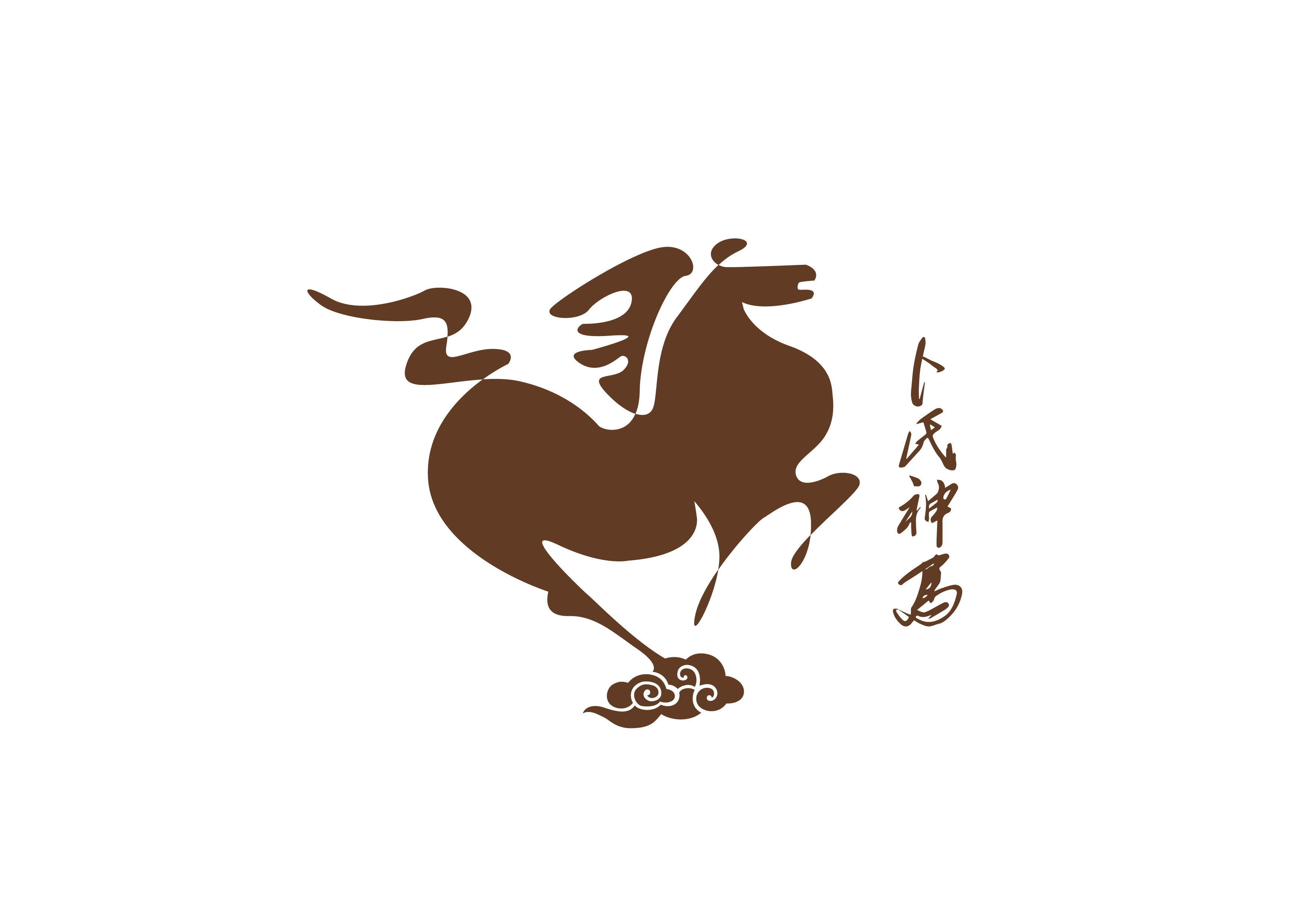 神馬鎖業logo